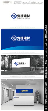 建材銷售公司Logo設(shè)計(jì) 靈感、素材與高效懸賞指南
