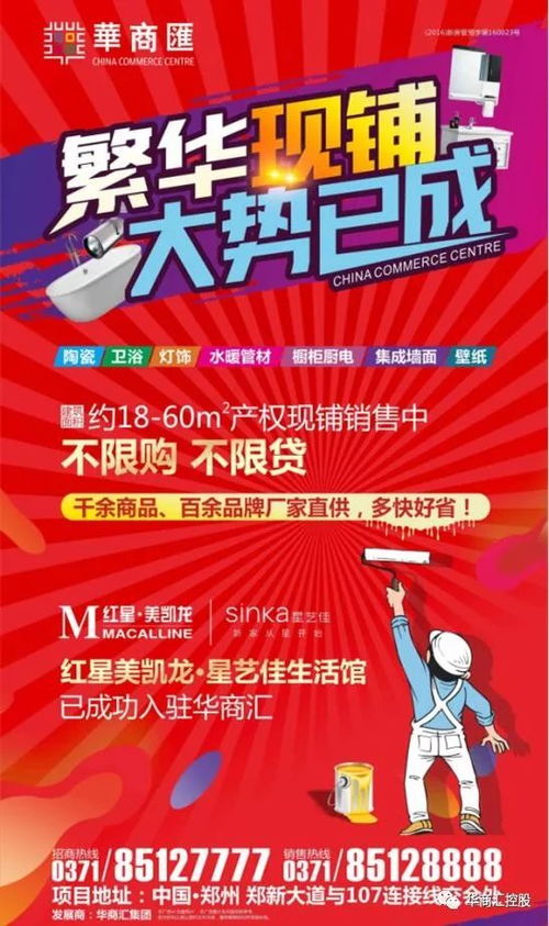 門店經營遭遇挑戰(zhàn)，三步策略助你重振建材銷售
